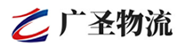 深圳到安丘市物流公司